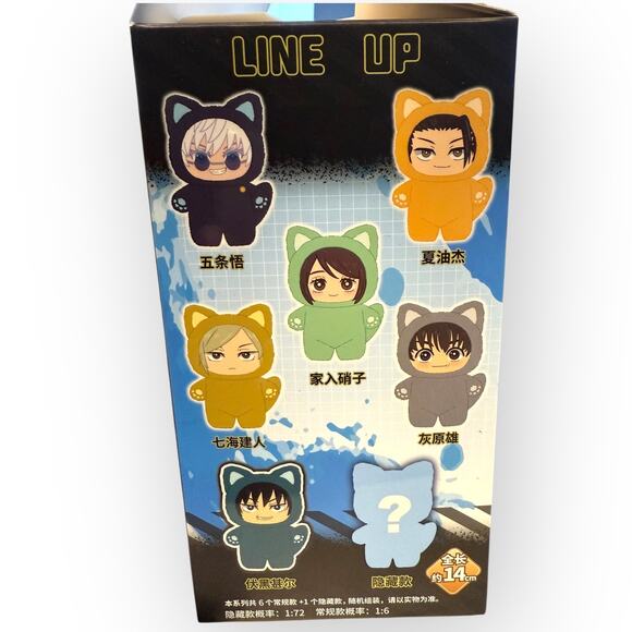 Jujitsu Kaisen JJK Blind Box Cat Plushie Confirmed Toji - Picture 3 of 3